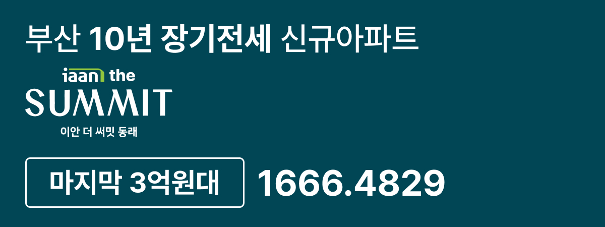 텔 모달 배너 이미지